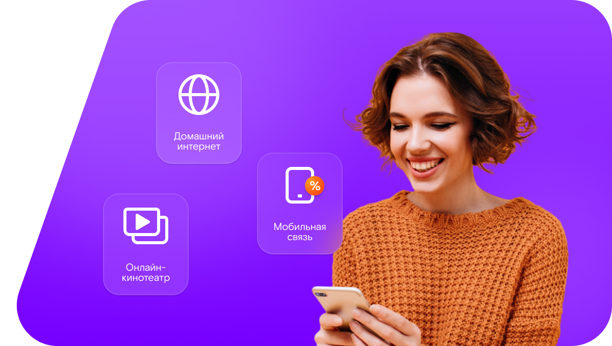 Промо-тарифы Ростелеком в&nbsp;село Сырдах (Республика Саха (Якутия))